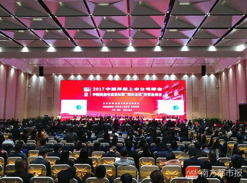 肇庆金秋经贸洽谈会即将开幕 圆桌对话，共探粤港澳大湾区发展新引擎