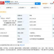 {“title”: “印象笔记董事长兼CEO唐毅 未来两到三年登陆A股，深耕经济贸易咨询新赛道”, “content”: “印象笔记，这个曾经以‘电子笔记’标签深入人心的知识管理平台，正在一场深刻的战略转型中重塑自我。近日，印象笔记董事长兼CEO唐毅在接受专访时明确表示，公司计划在未来两到三年内登陆A股市场。与此同时，印象笔记正将业务触角从个人知识管理延伸至经济贸易咨询等专业领域，构建‘信息管理+商业决策’的双轮驱动模式。