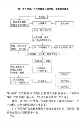 两岸民商法制的“摆渡人”——读沈乐平《中国 海峡两岸民商法律问题之比较》